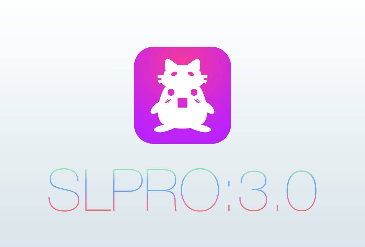 するぷろ for iOS ver 3.0