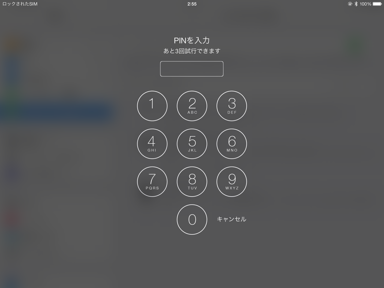 Spain vodafone prepaid sim 9