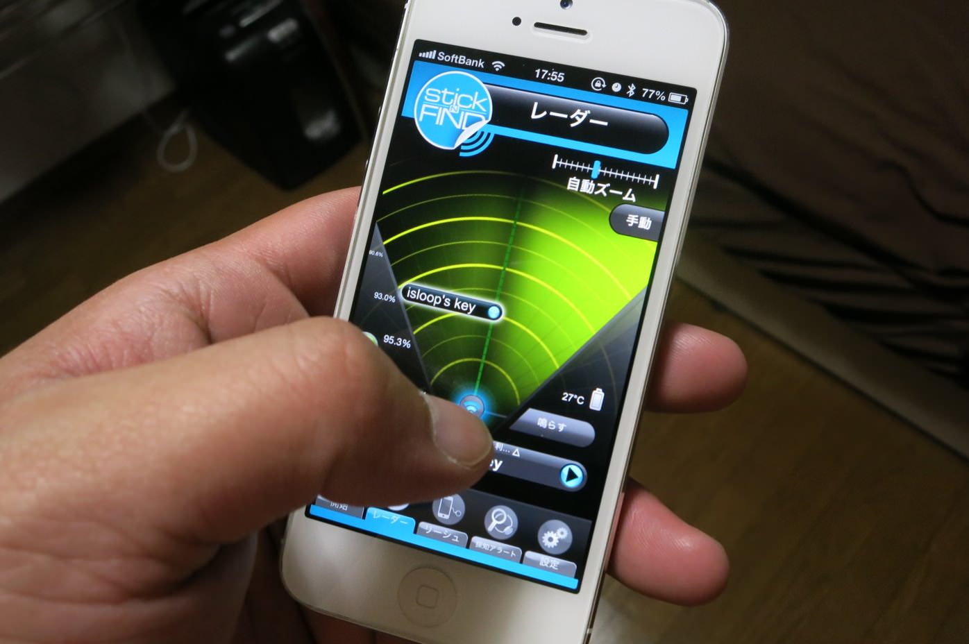 ドラゴンレーダーのようなステッカーファインドのiPhoneアプリ