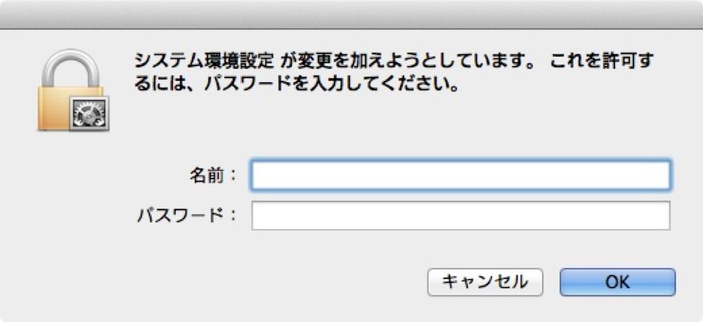 System kankyo settei 01