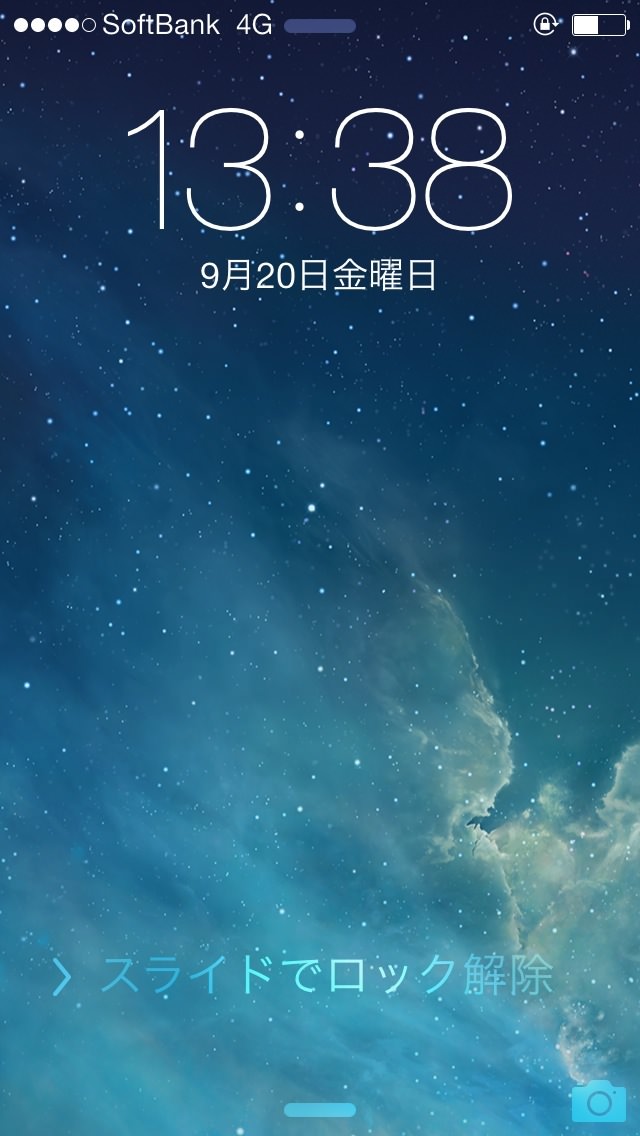 iPhone iOS 7のホーム画面。画面をスライドします。