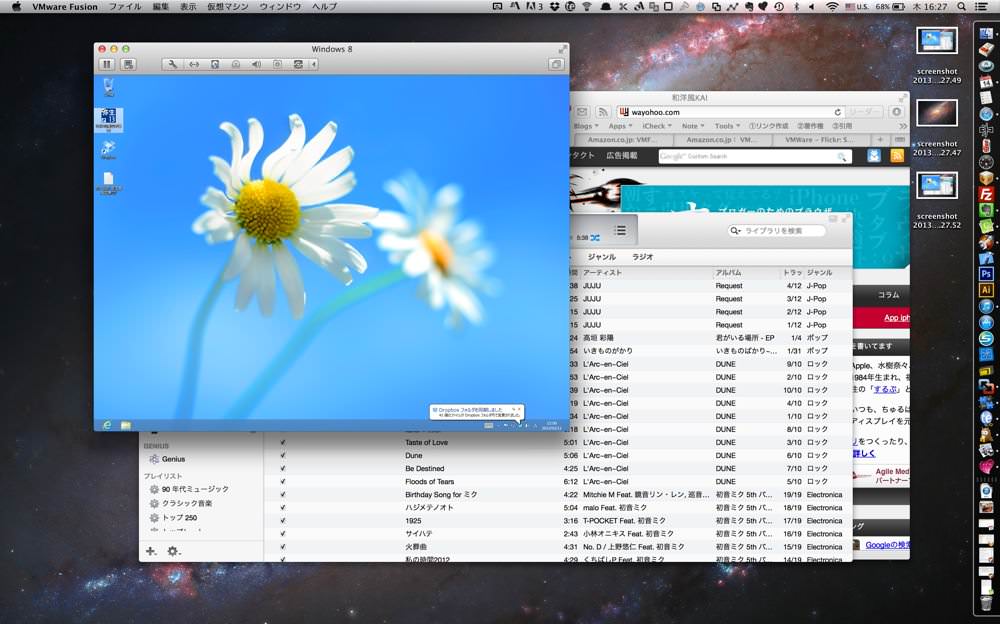 Vmware fusionを使ってMacでWindowsを操作している図