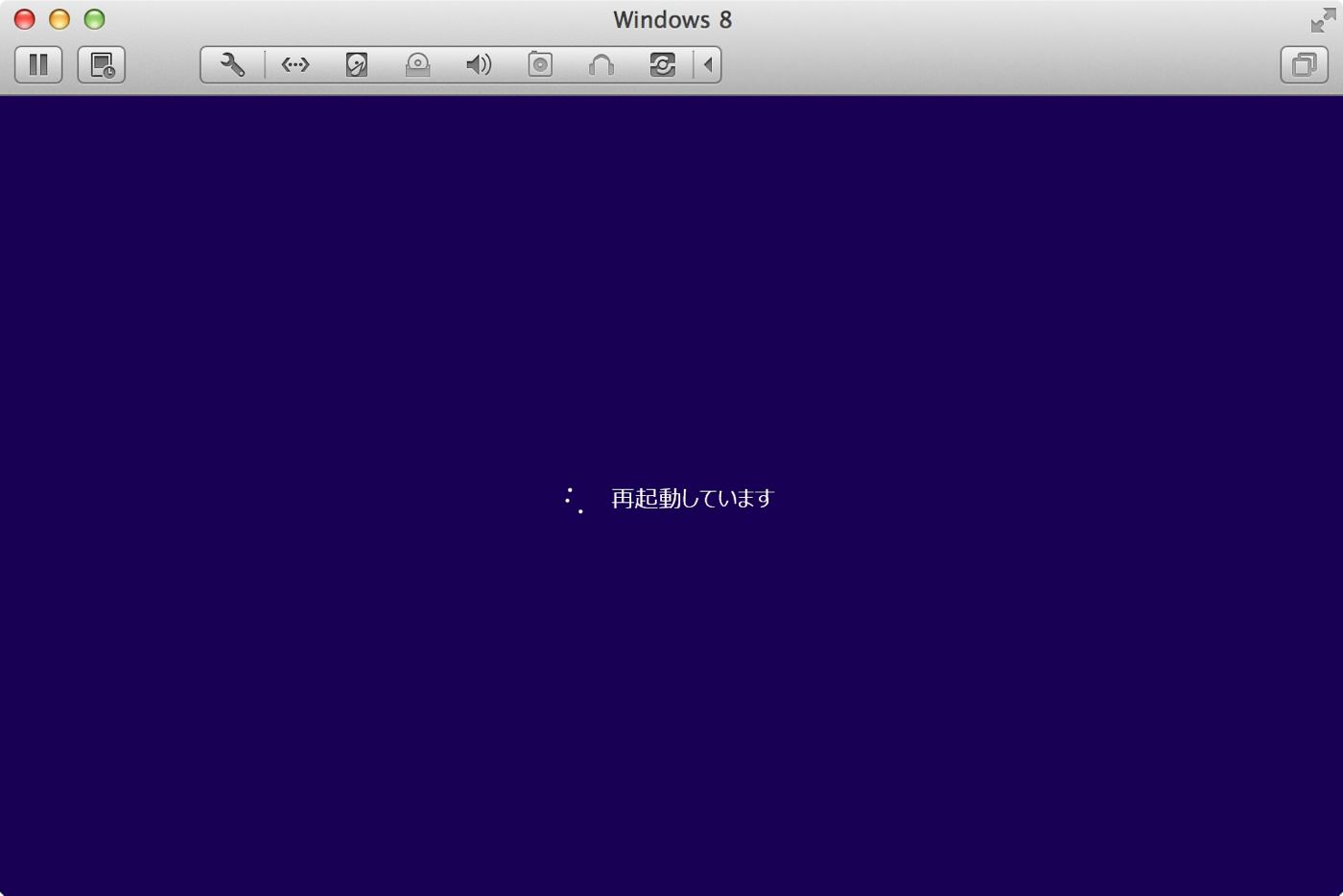 Windows8 再起動中