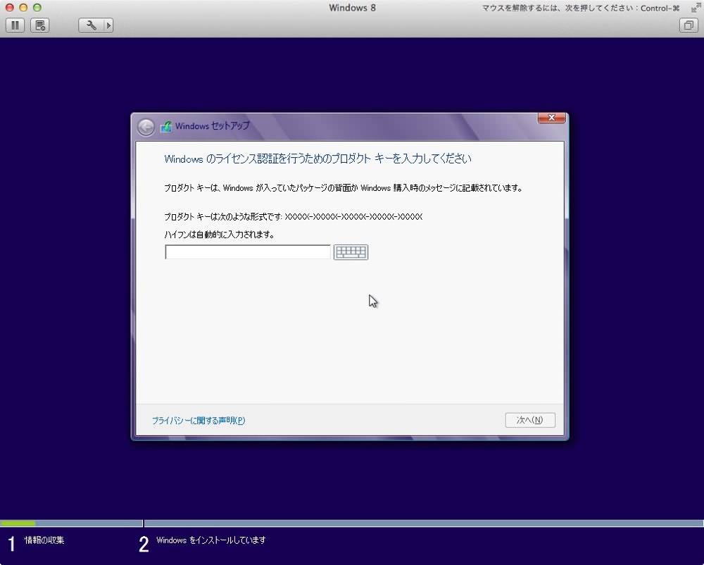 Yayoi on mac 00