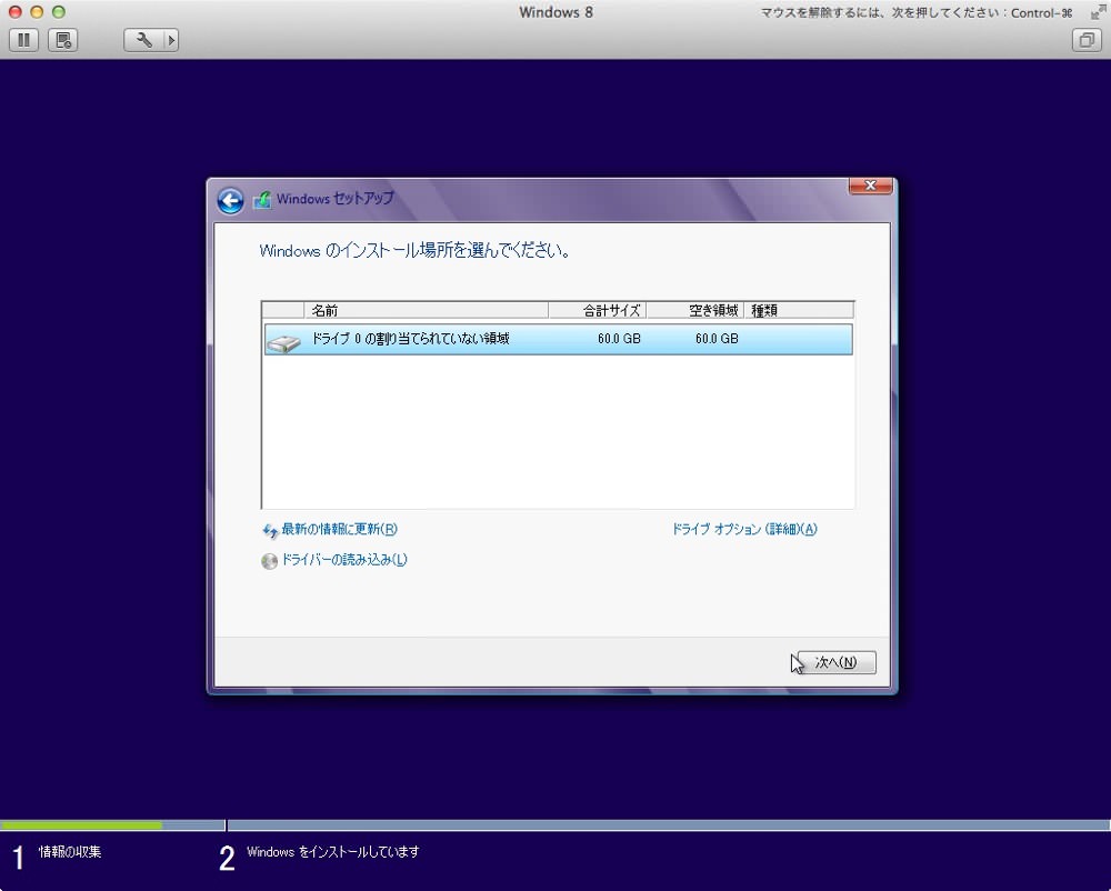 Yayoi on mac 03