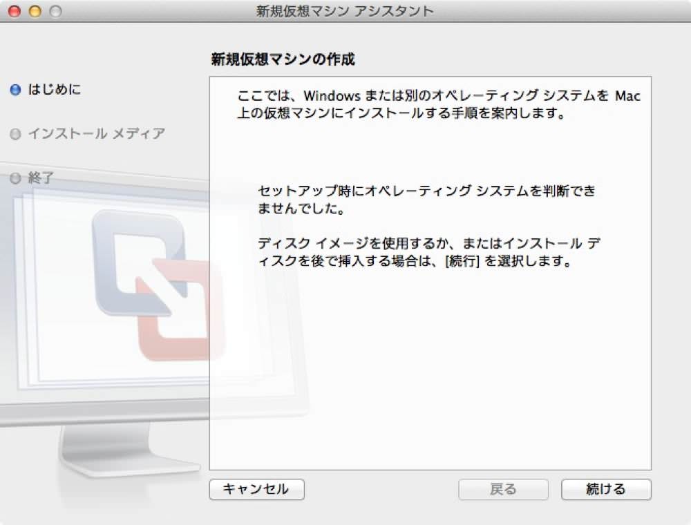 Yayoi on mac 06