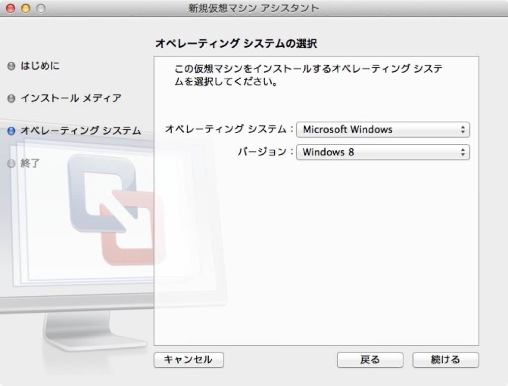 Yayoi on mac 08