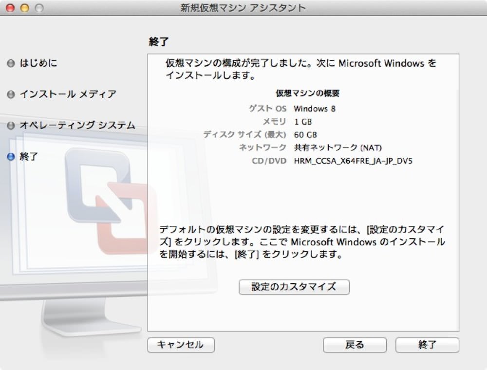 Yayoi on mac 09