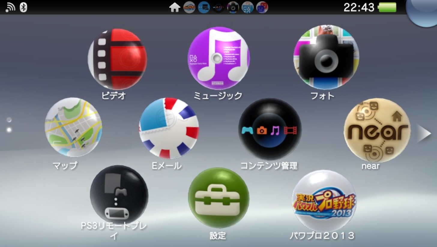 PS Vitaの設定アイコンをタップします。