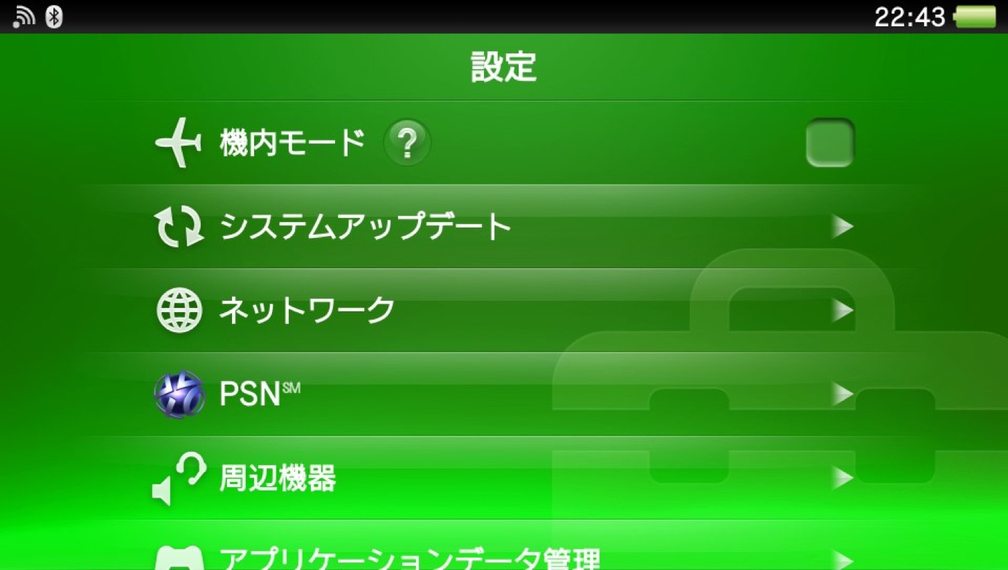 ネットワーク