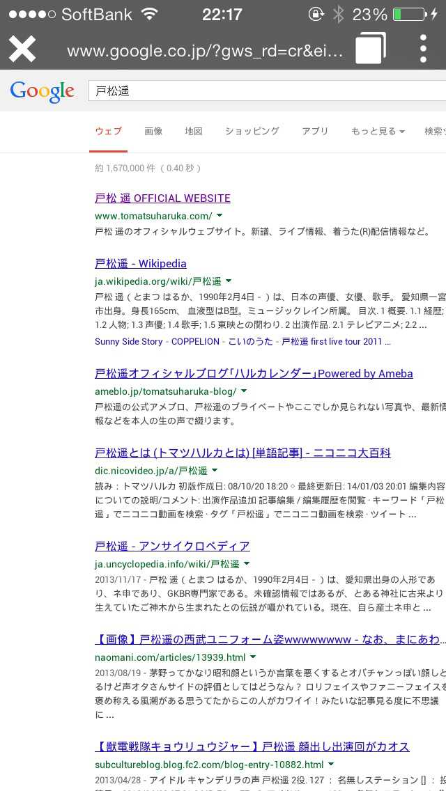 20140108221750