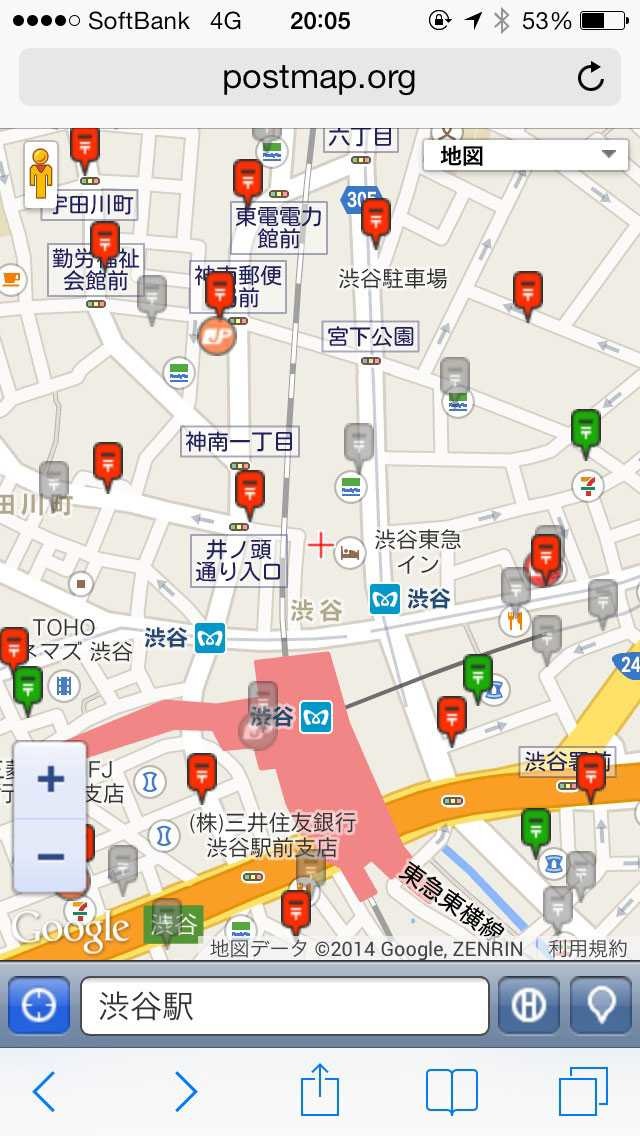 ポストマップで郵便ポストの場所を検索