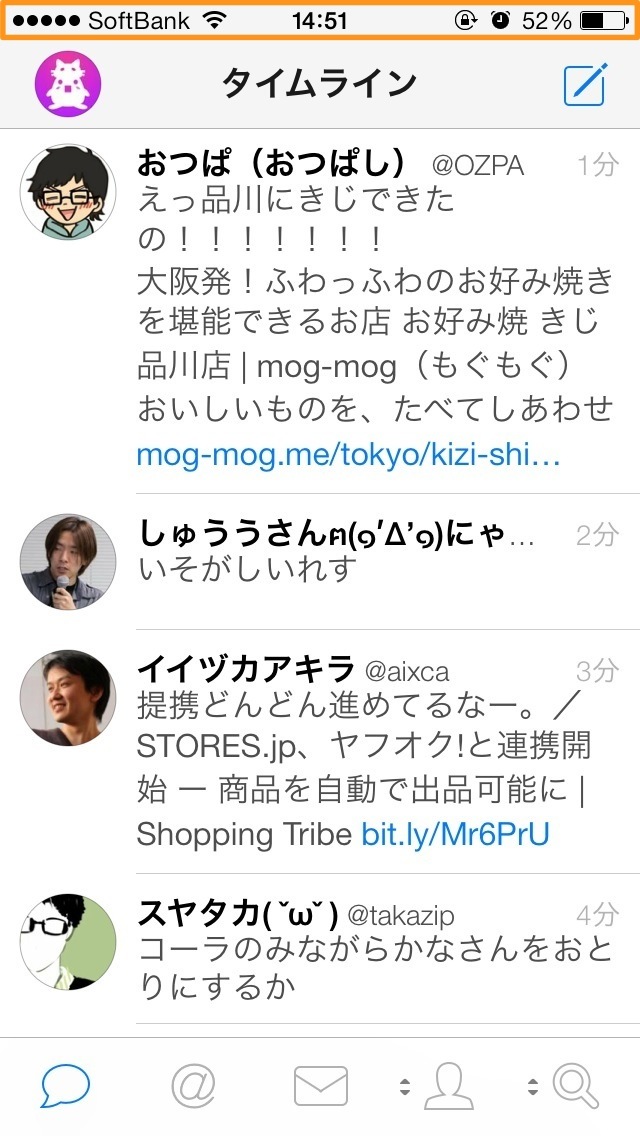 20140217145121 3