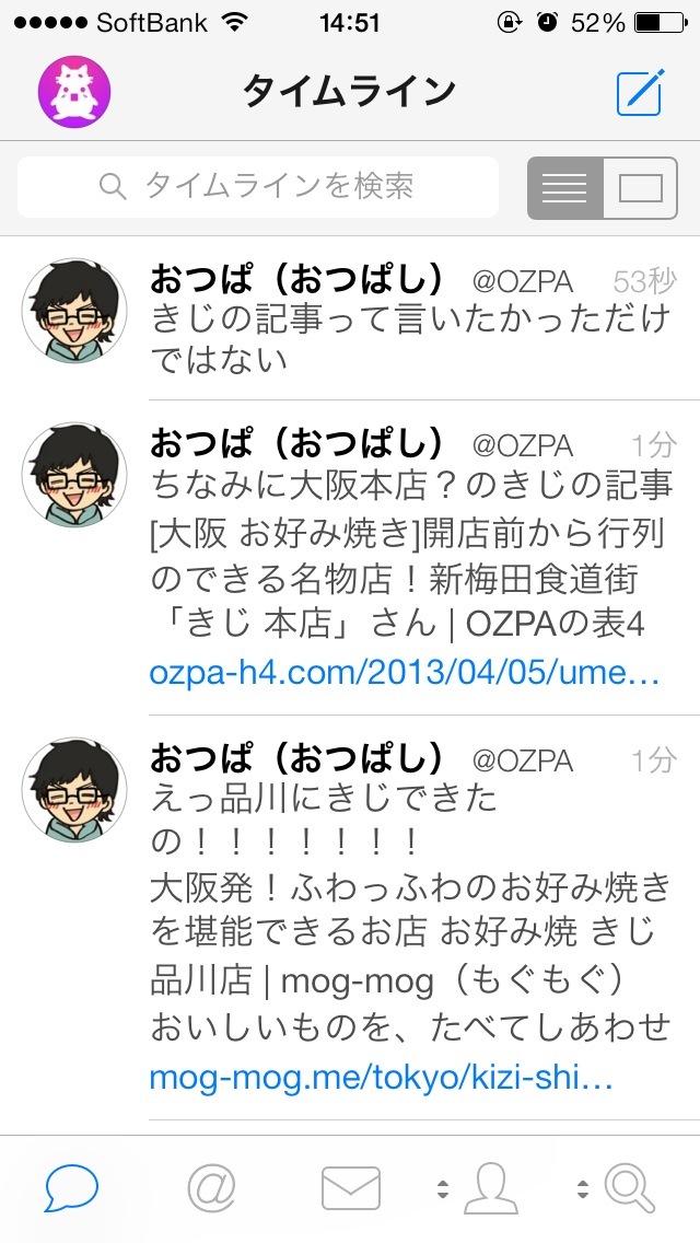 20140217145128