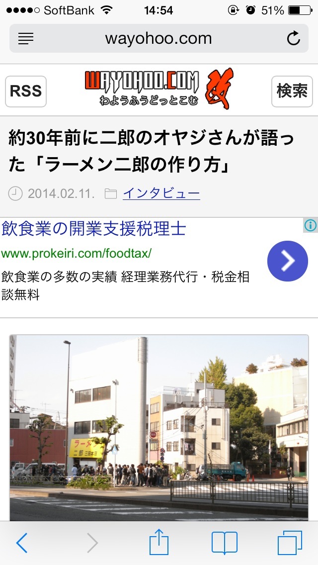 20140217145416