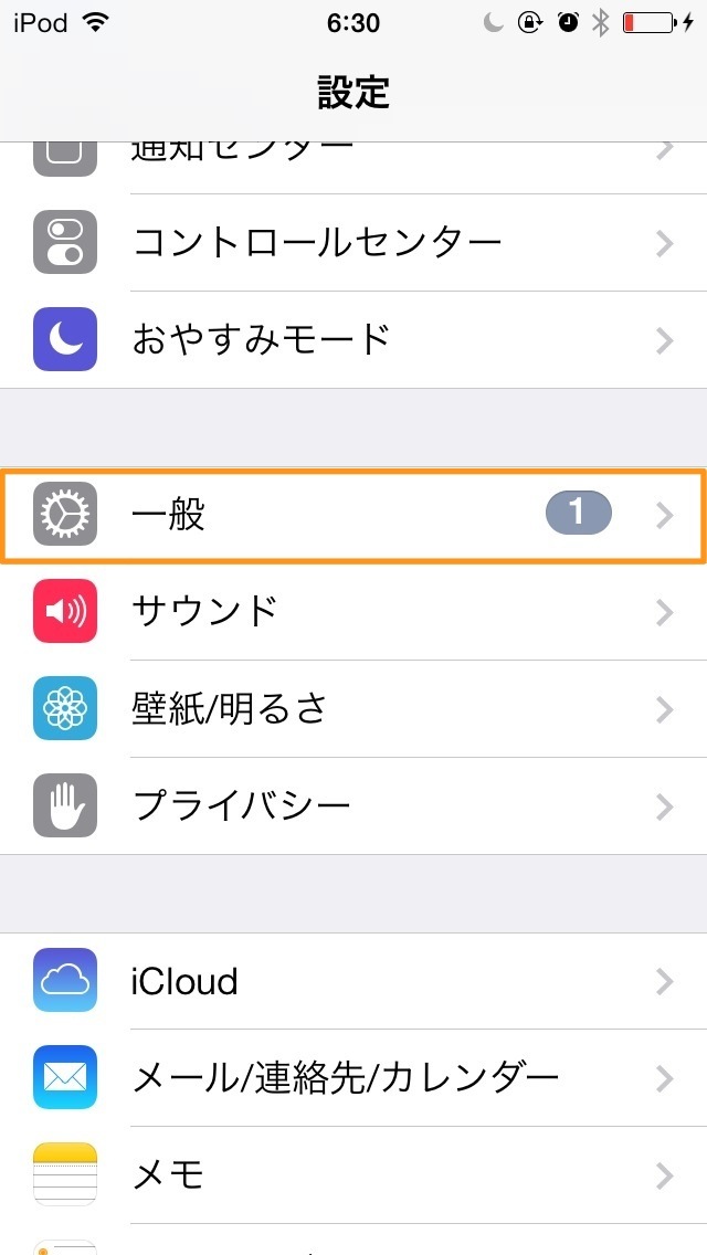 一般
