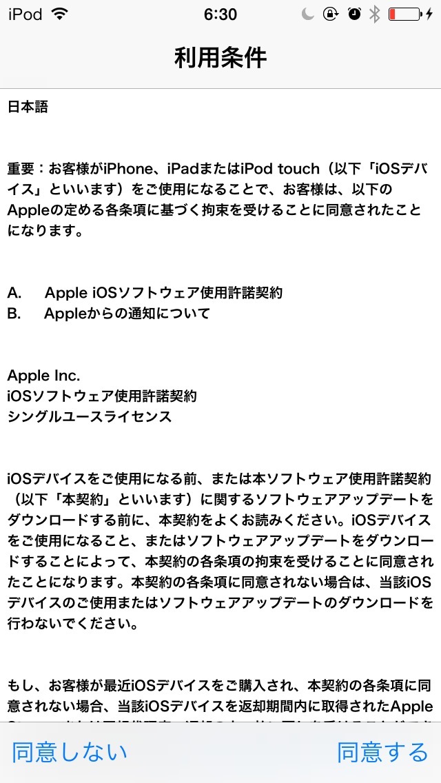 利用条件