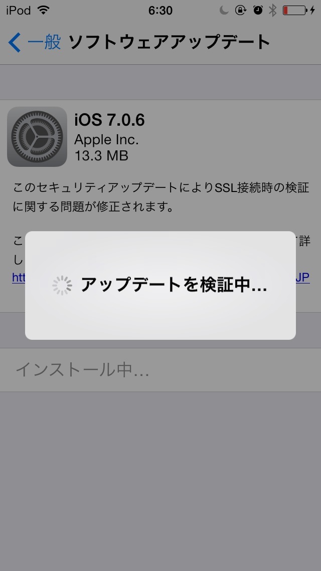 20140222063027