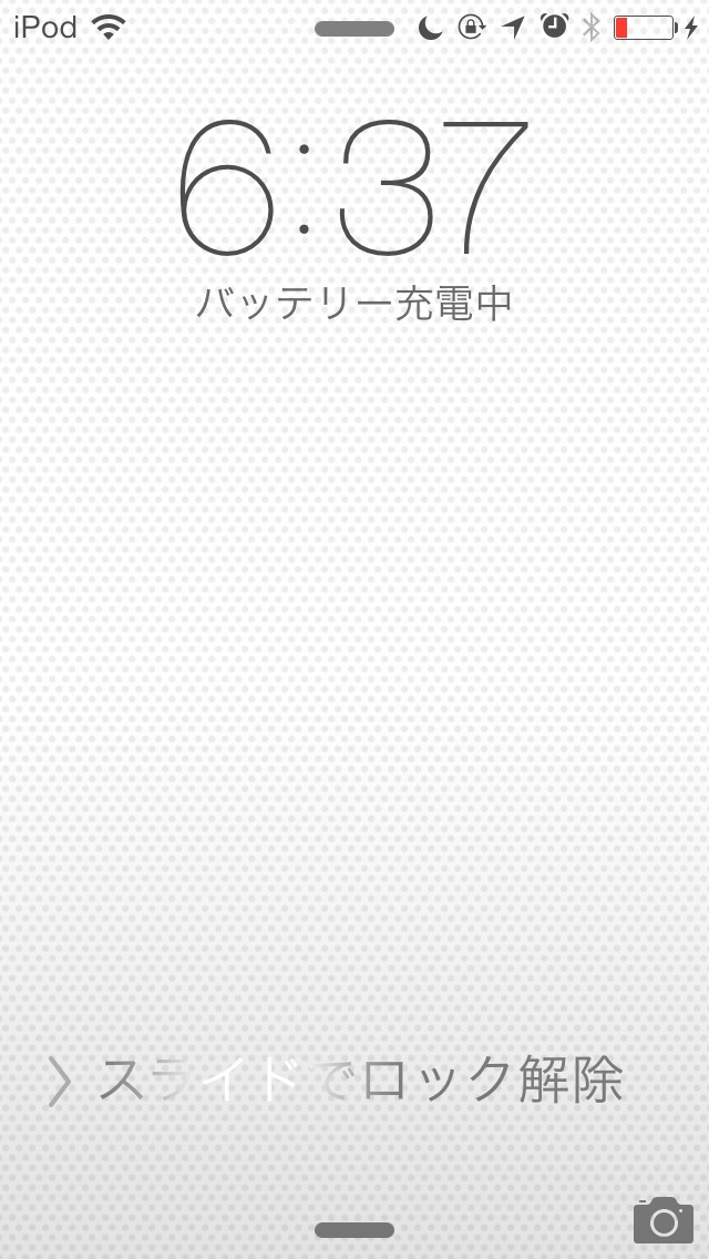 無事再起動したら完了