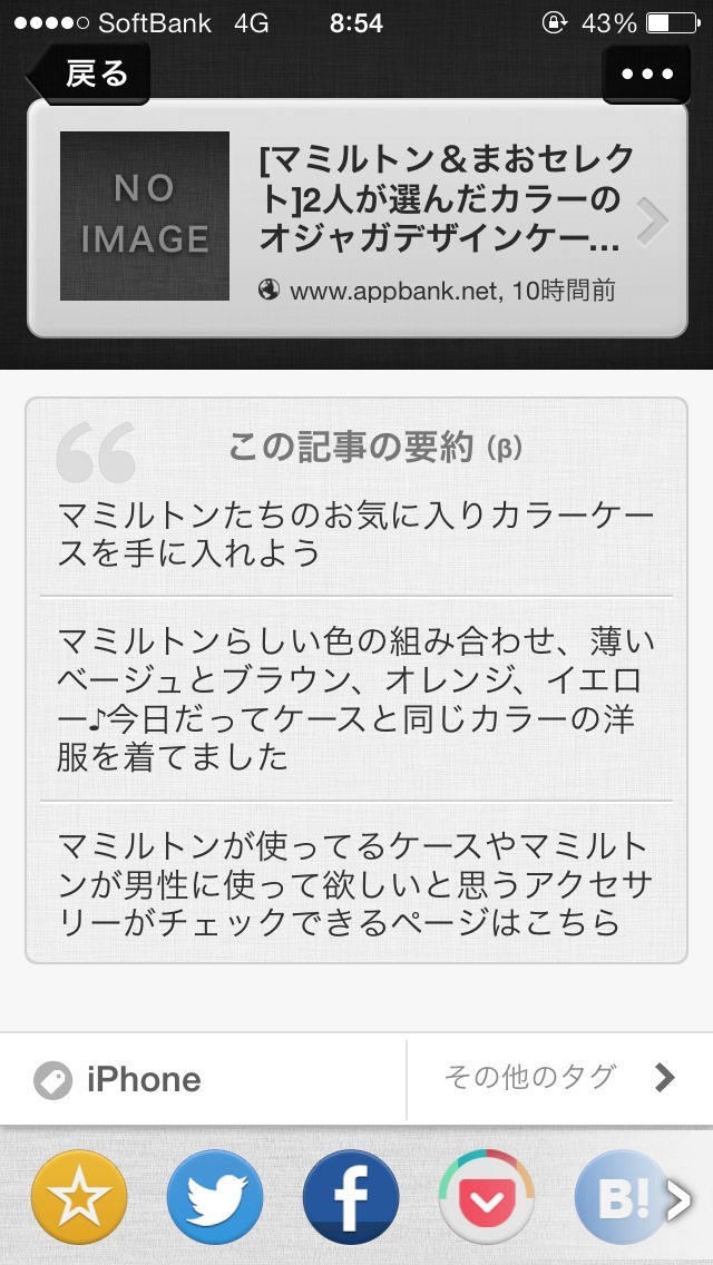20140228085409