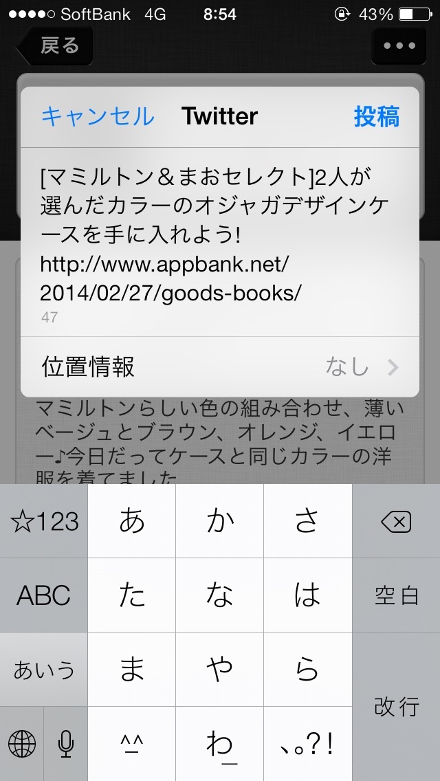 20140228085432