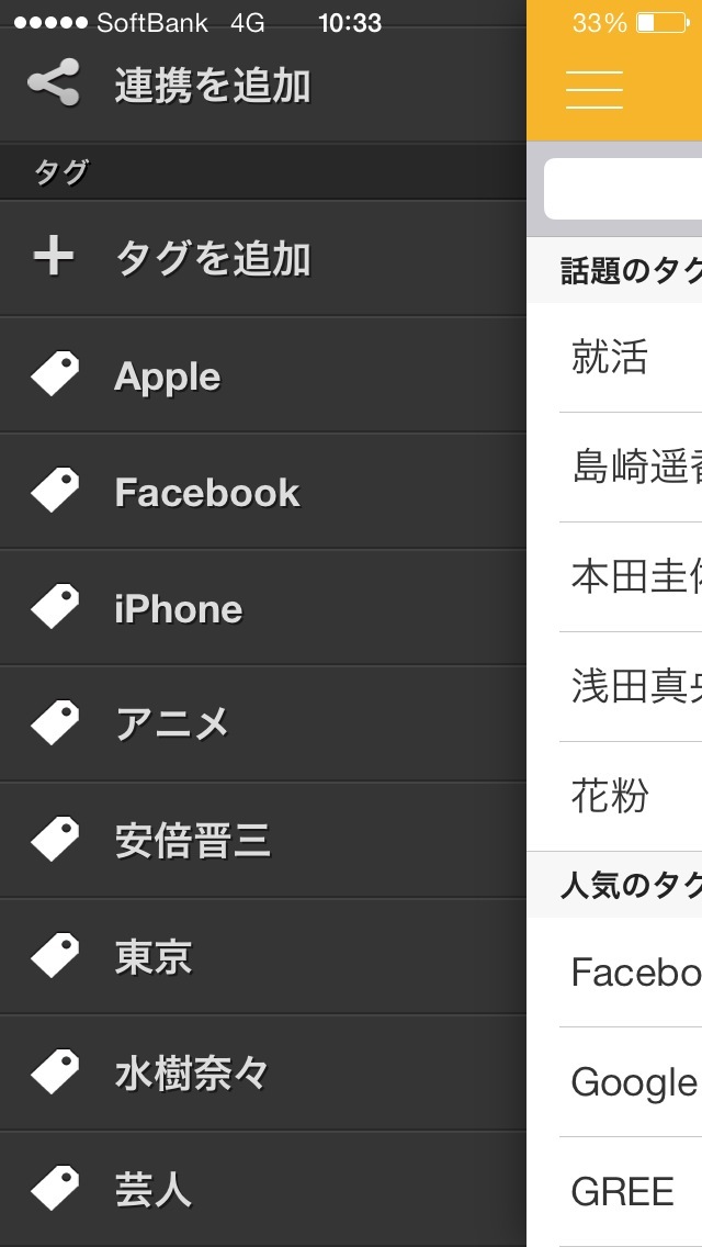 20140228103326