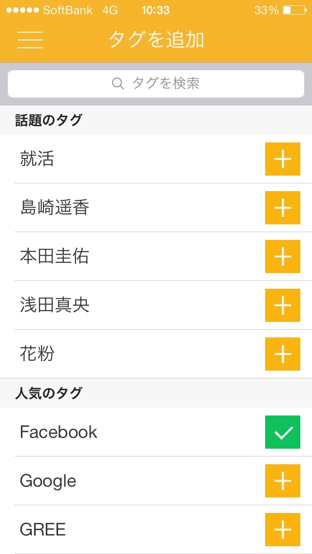 20140228103329