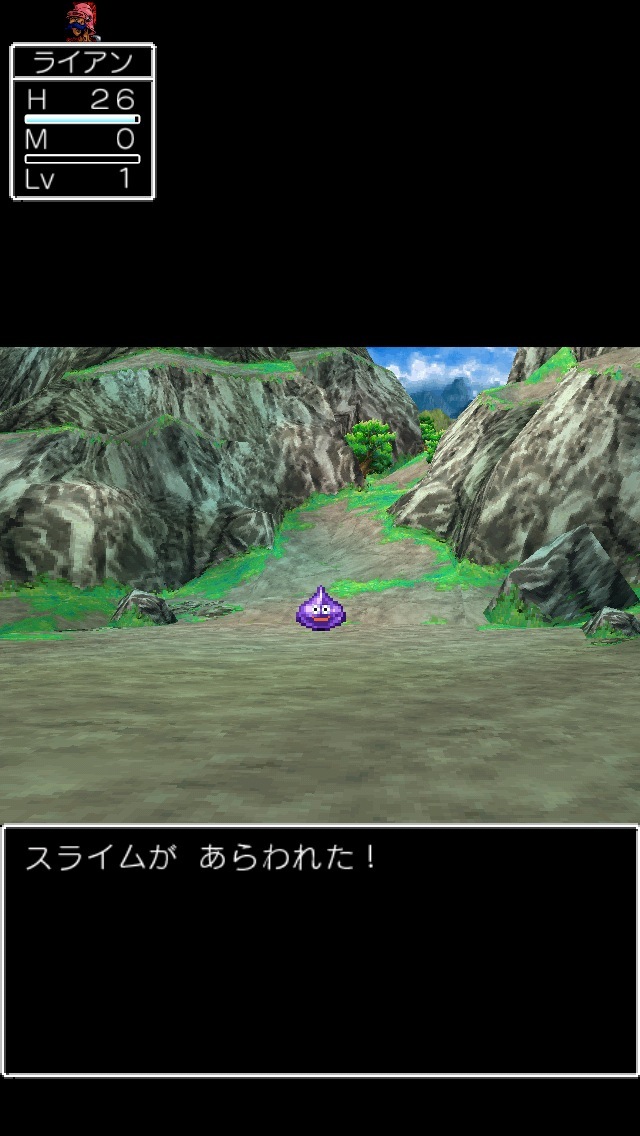 ドラゴンクエスト4 for iPhoneの銭湯画面