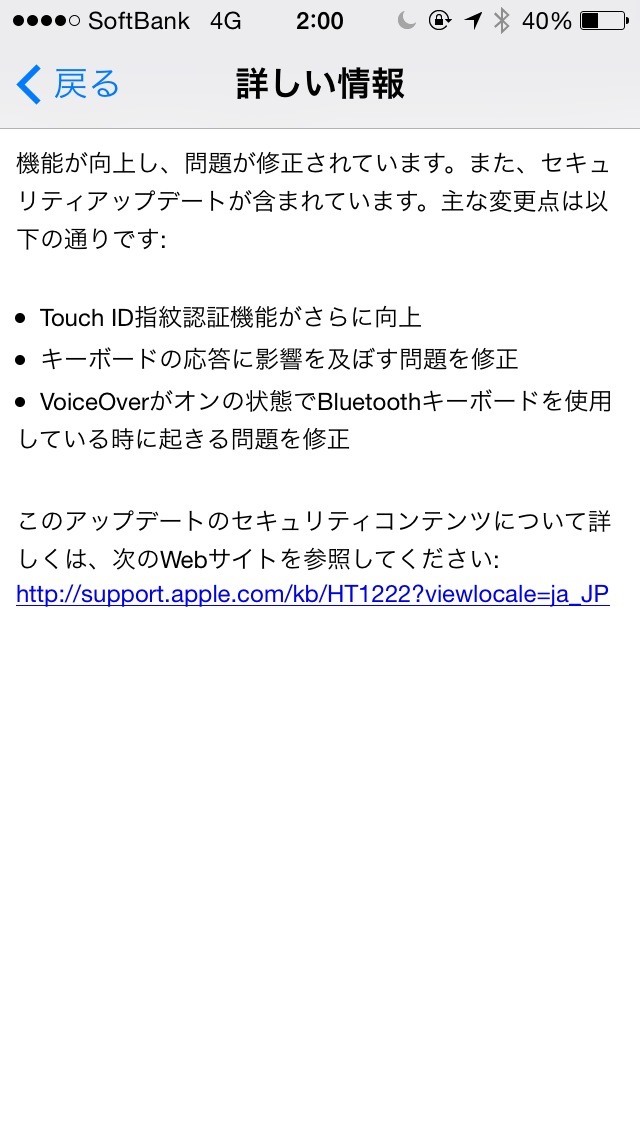 20140423020059