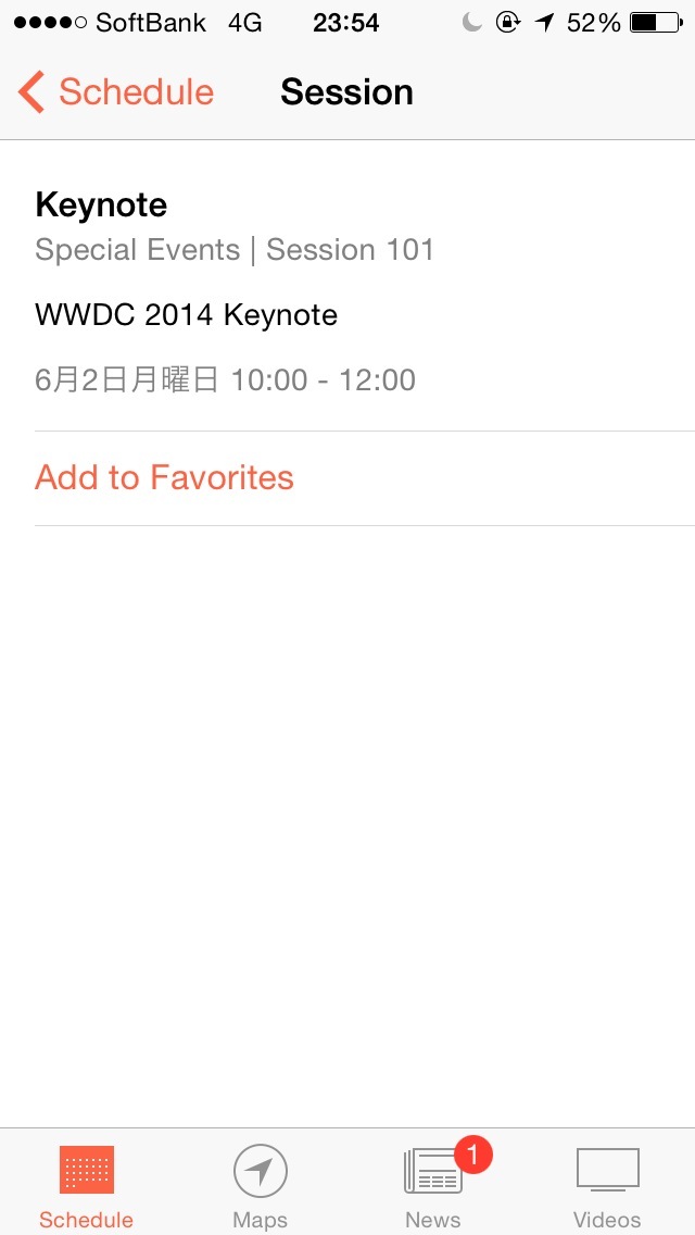 WWDC 2014