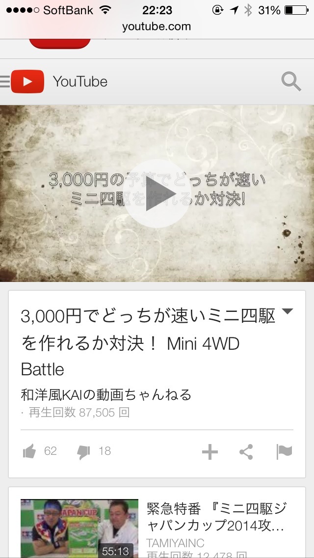 YouTube