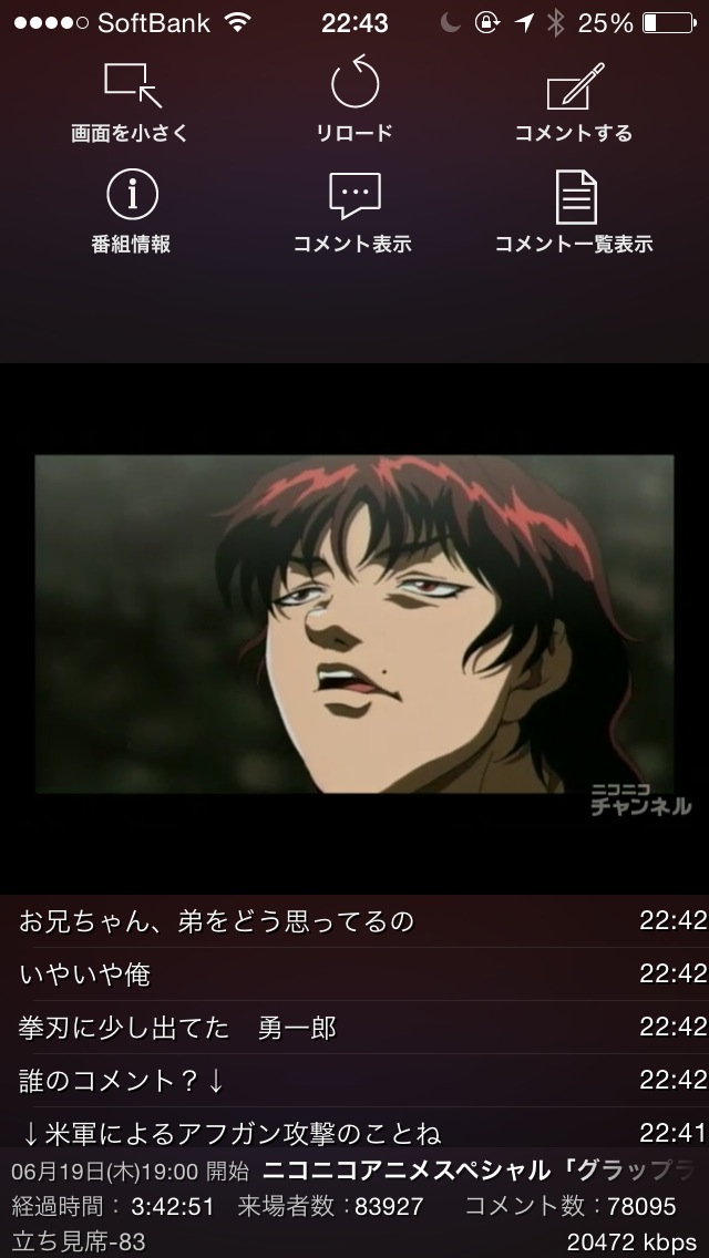 20140619224310