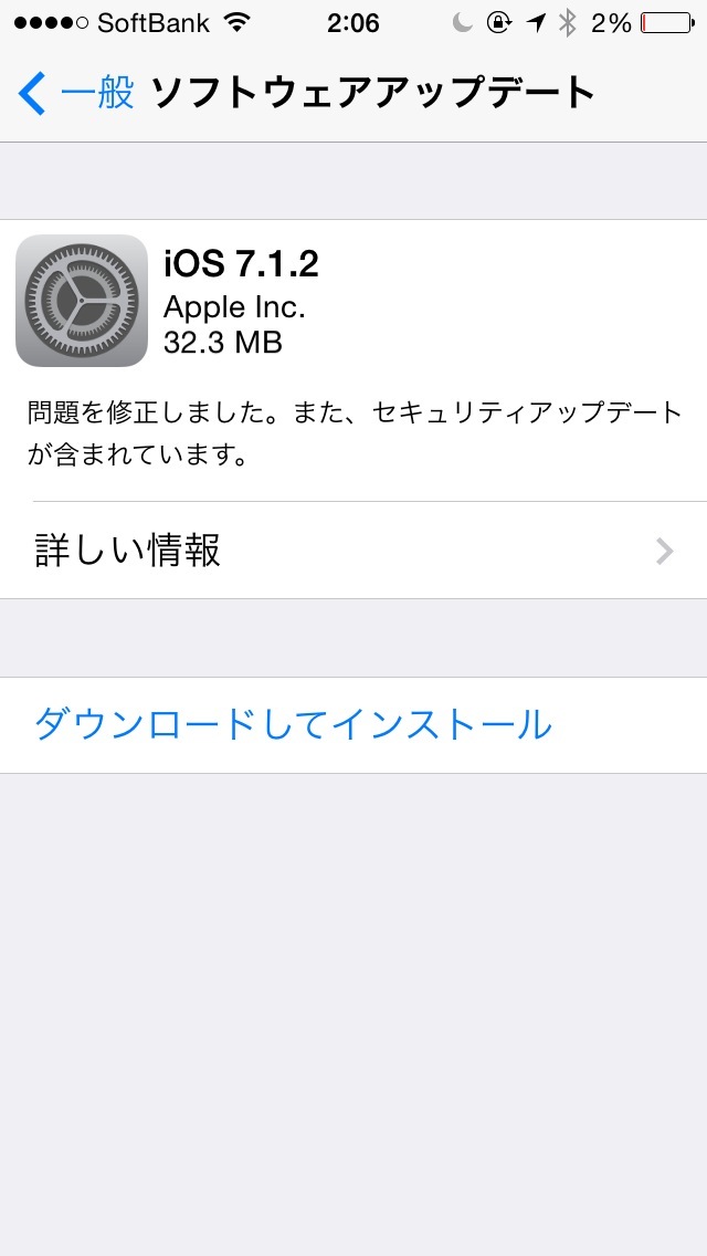 iOS 7.1.2
