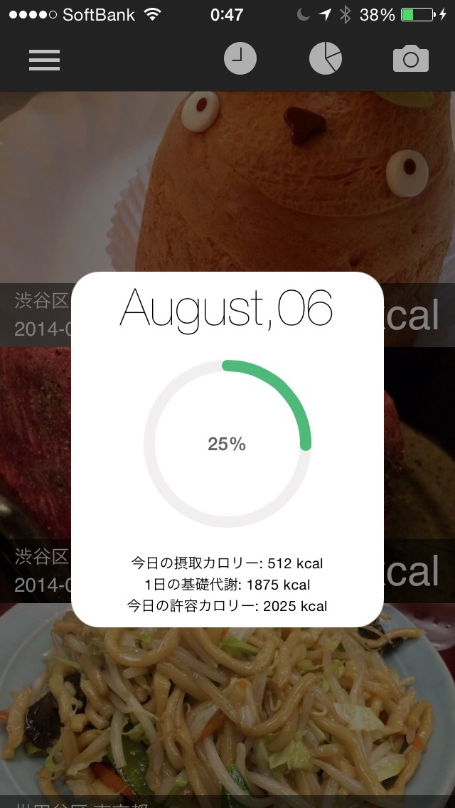 20140806004725