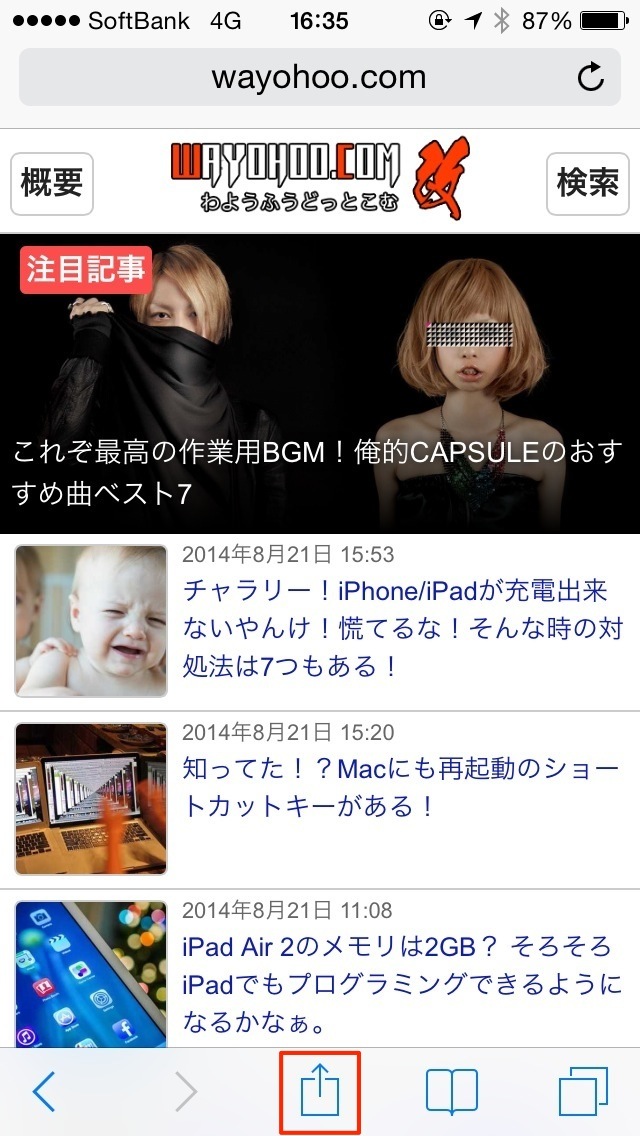 和洋風KAI