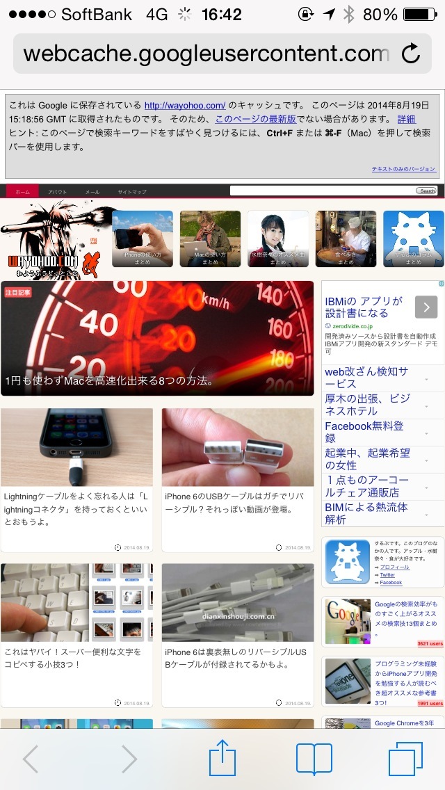 20140821164249