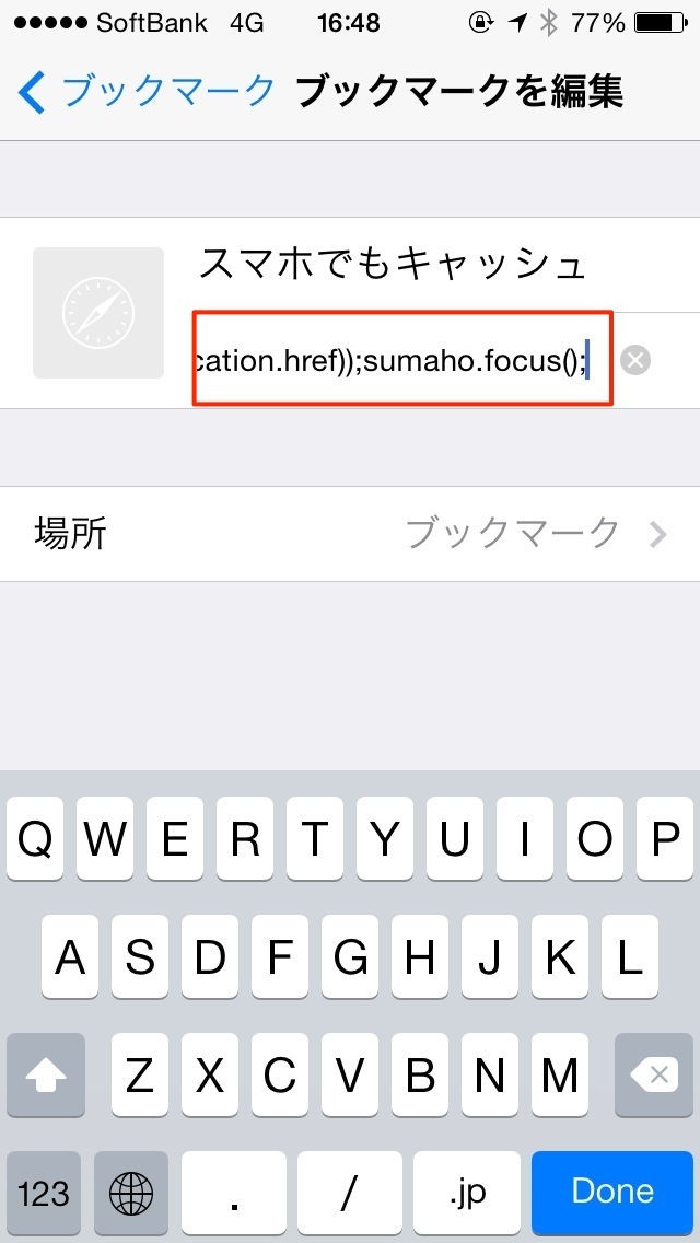 20140821164853