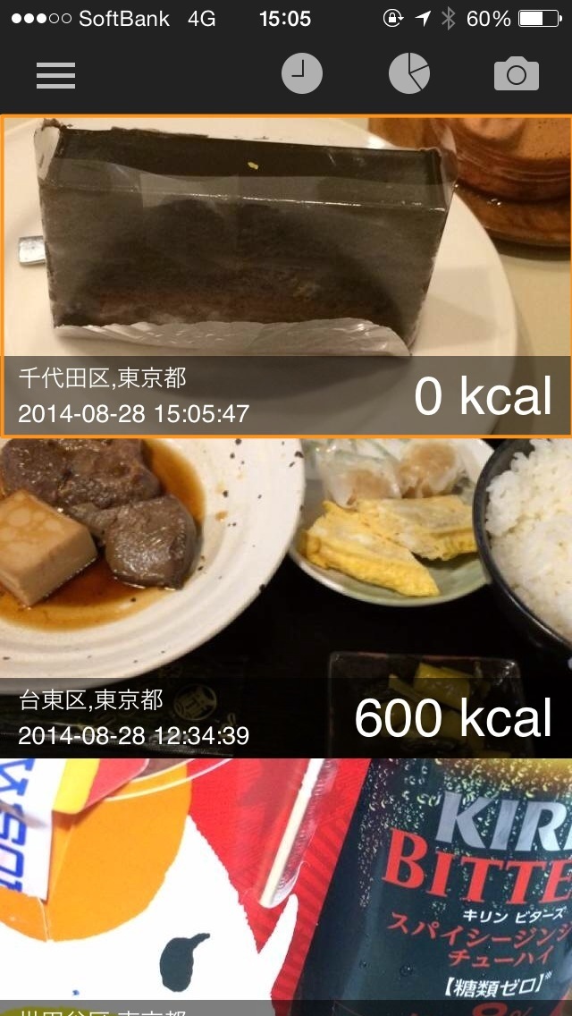20140828150551