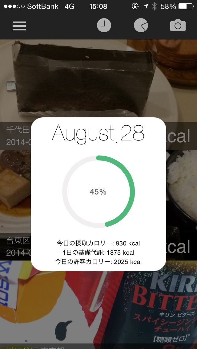 20140828150803