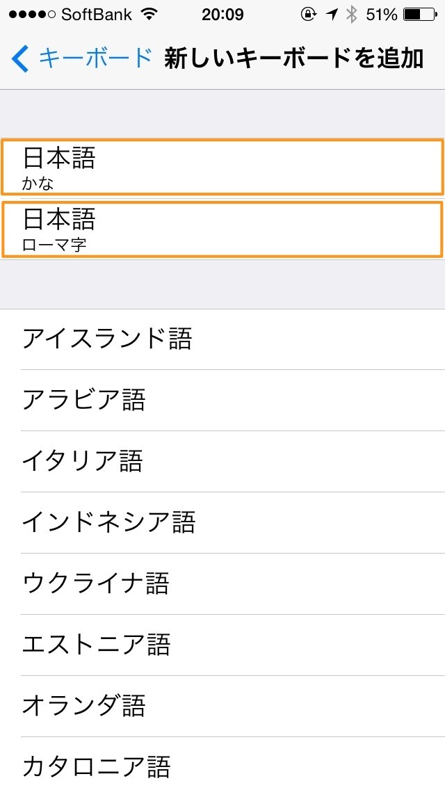 日本語のキーボードを2つとも追加します。
