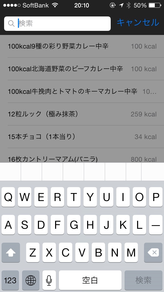 確認してみると日本語キーボードが表示されているはずです。