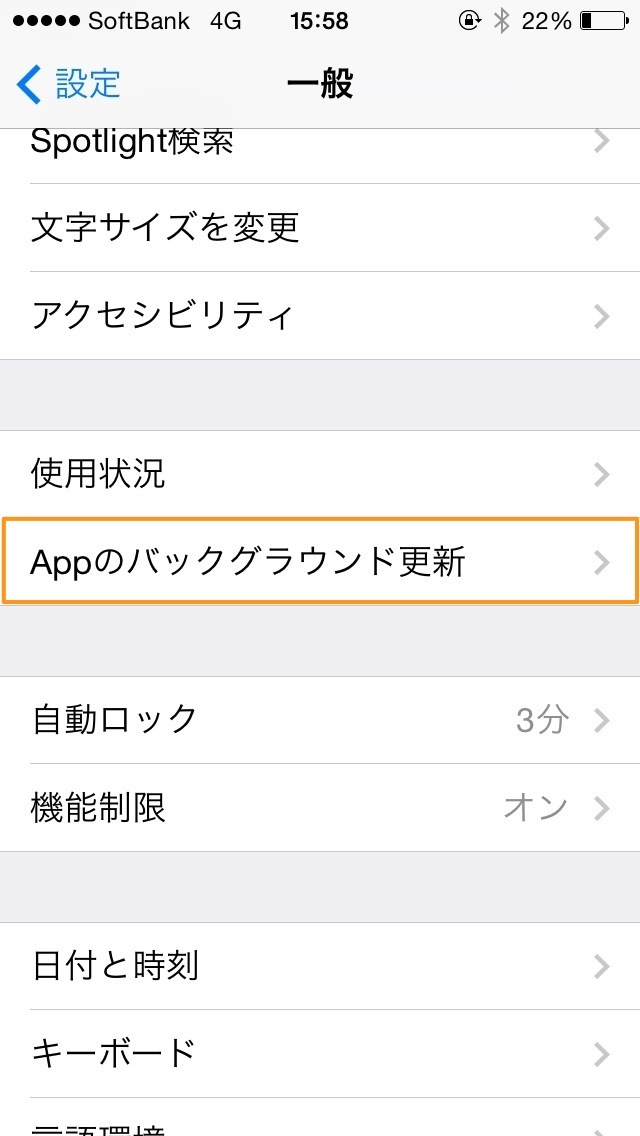 20140903155831