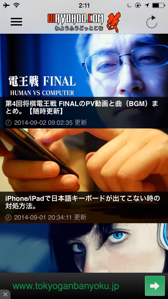 20140904021115