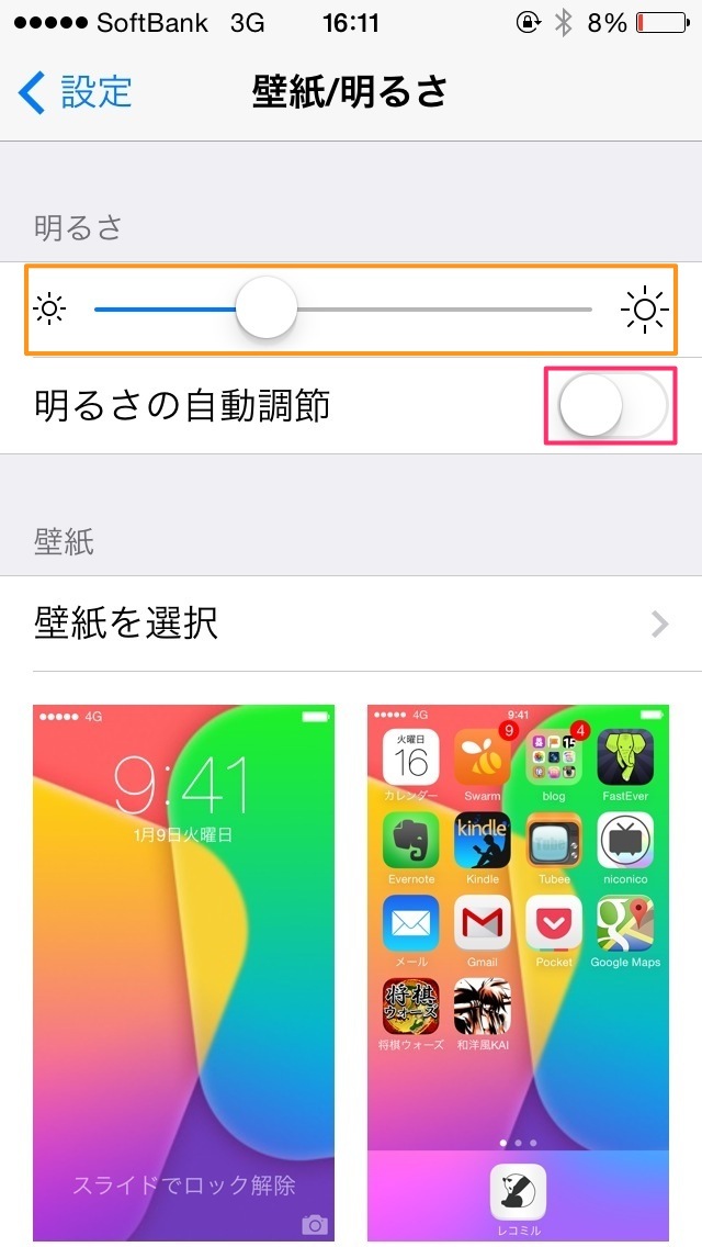 20140916161110