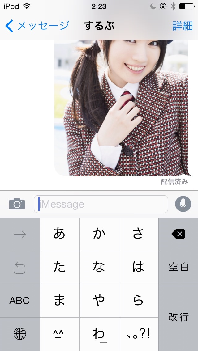 20140918022324