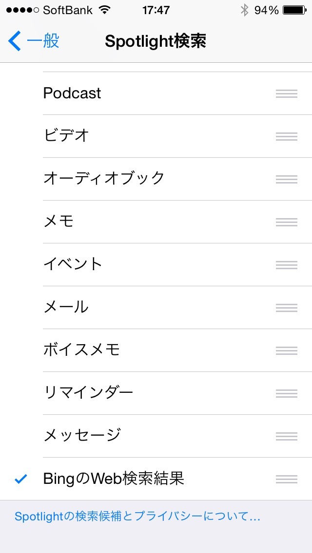 20140918174732