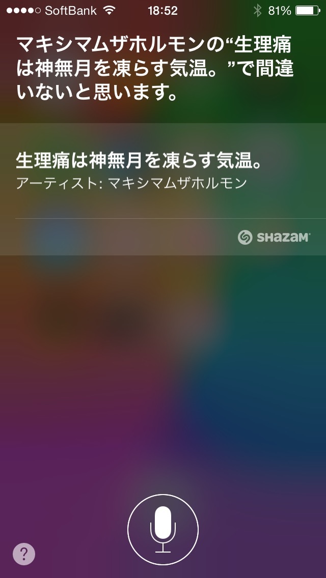 20140918185217
