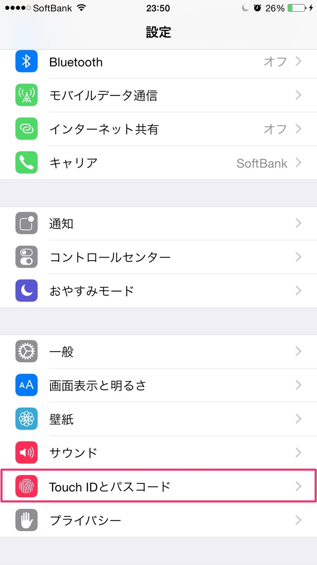 Touch IDとパスコードをタップ