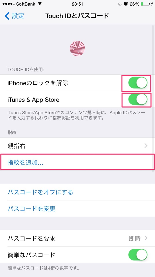 Touch IDとパスコードを設定する
