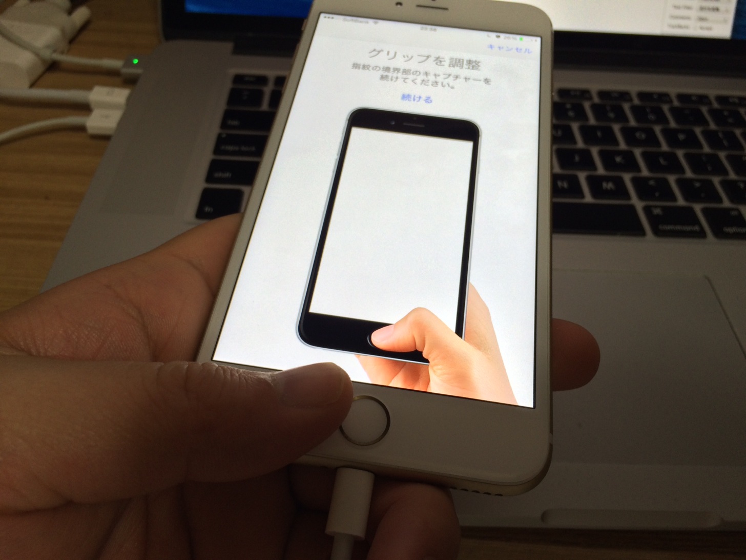 続けるをタップします。